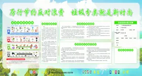 垃圾分类