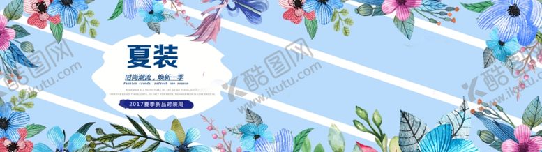 编号：14461206251102091788【酷图网】源文件下载-服装海报