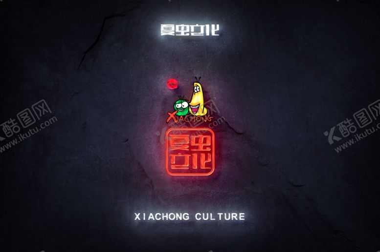 编号：44854610040336569494【酷图网】源文件下载-LOGO样机