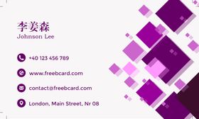 紫色款现代简约风格企业名片模板