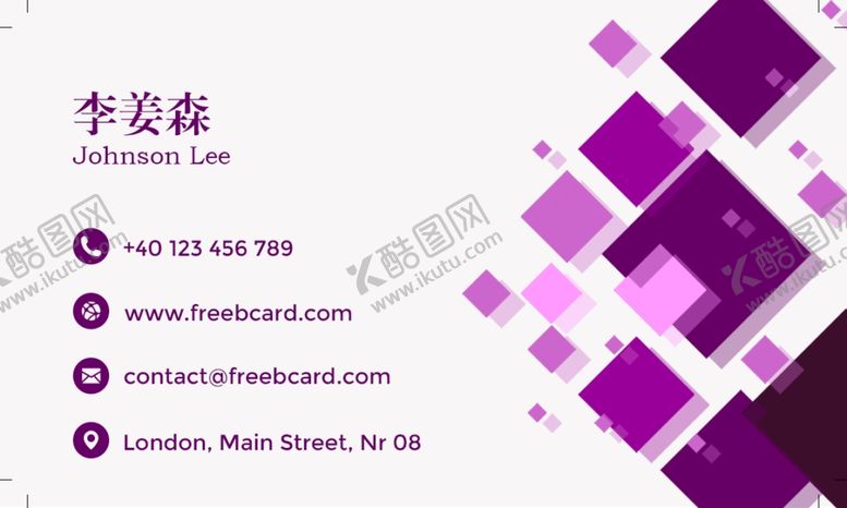 编号：35698009141411368776【酷图网】源文件下载-紫色款现代简约风格企业名片模板