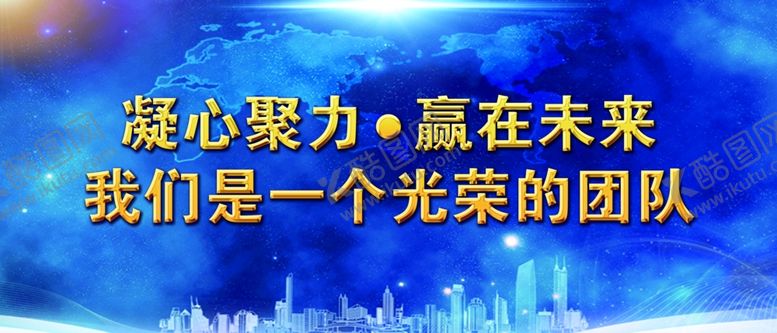 编号：43693605182305336024【酷图网】源文件下载-蓝色背景