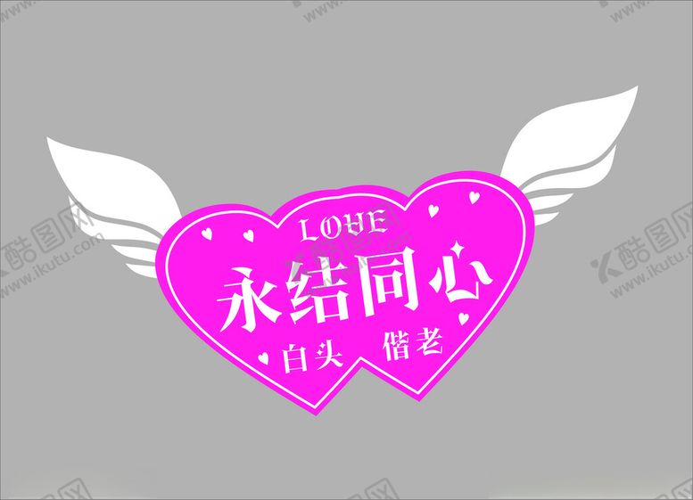 编号：86383402171831056323【酷图网】源文件下载-手举牌