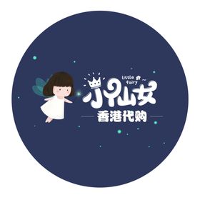 小仙女logo设计代购漫画可爱