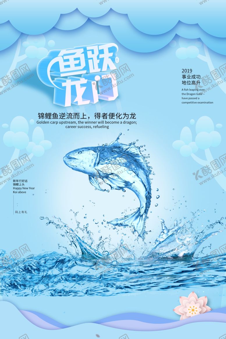 编号：50188110191222202635【酷图网】源文件下载-企业文化