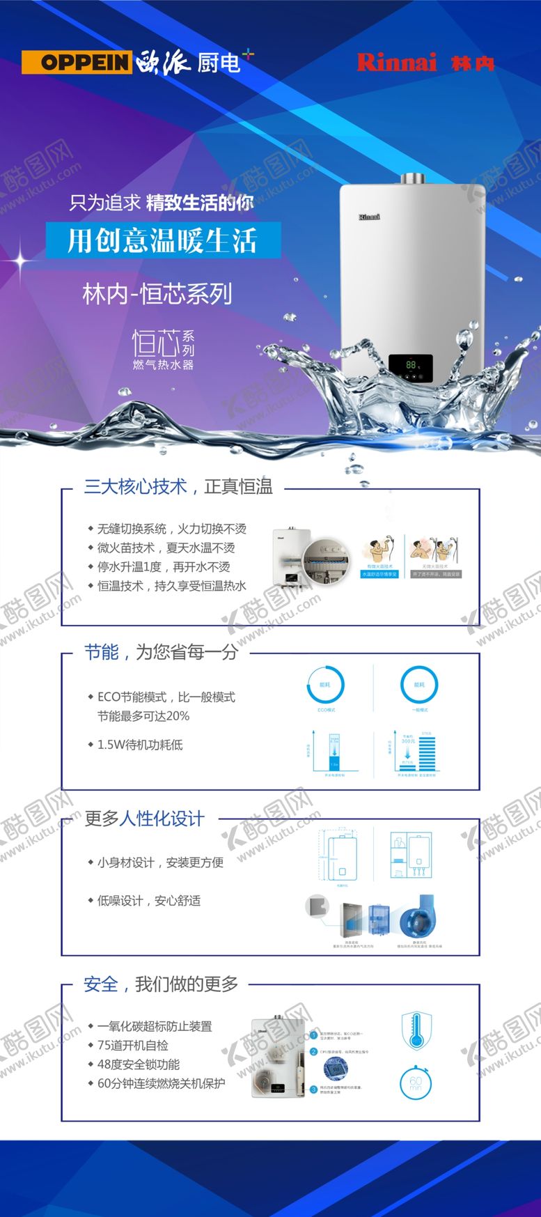 编号：87313306241136505852【酷图网】源文件下载-欧派