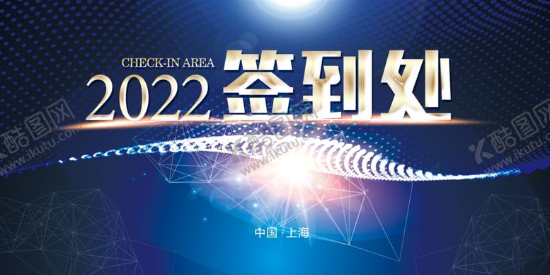 编号：89933806261316494310【酷图网】源文件下载-签到处
