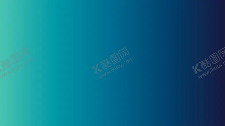 编号：80657002011432267983【酷图网】源文件下载-渐变背景素材
