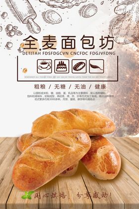 营养早餐