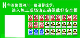 温馨提示
