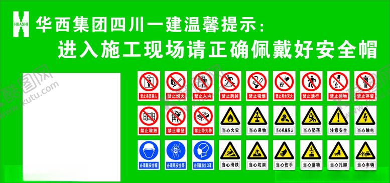 编号：93768810250714401350【酷图网】源文件下载-温馨提示