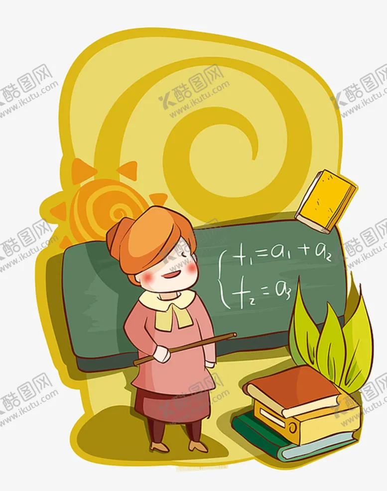 编号：80360310230047193876【酷图网】源文件下载-老师上课插画
