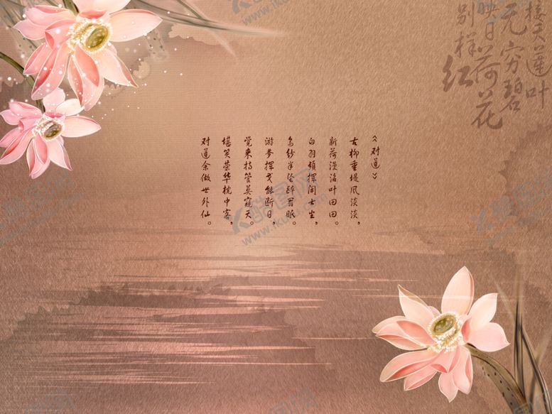 编号：65351710030343308186【酷图网】源文件下载-墨迹莲花中式韵味分层psd