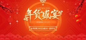 新春快乐贺卡牛年海报2021年字体