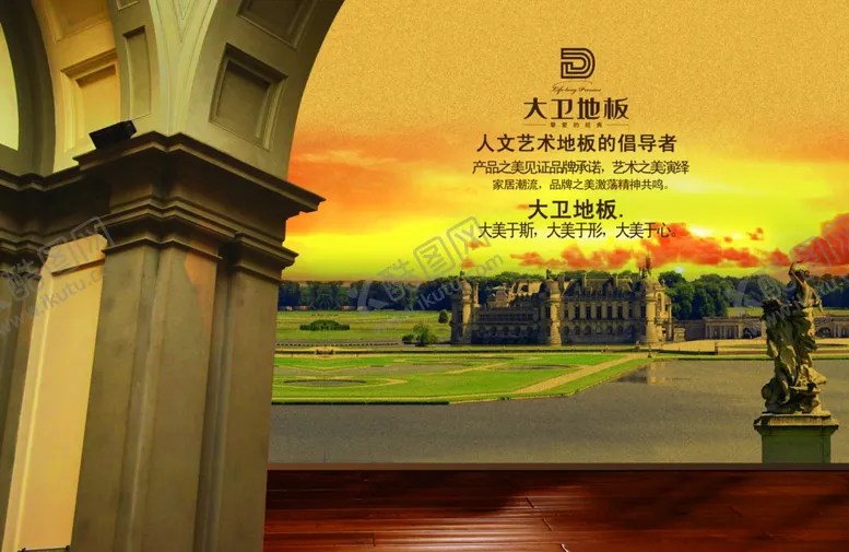 编号：51932105030145486855【酷图网】源文件下载-公司文化
