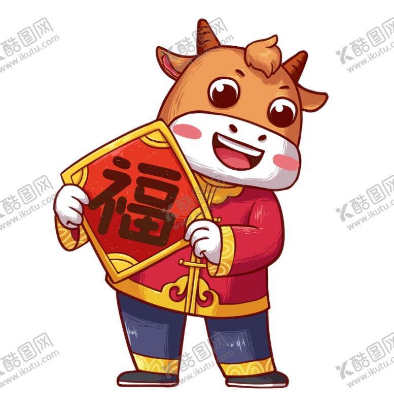编号：94873404161333303058【酷图网】源文件下载-牛年