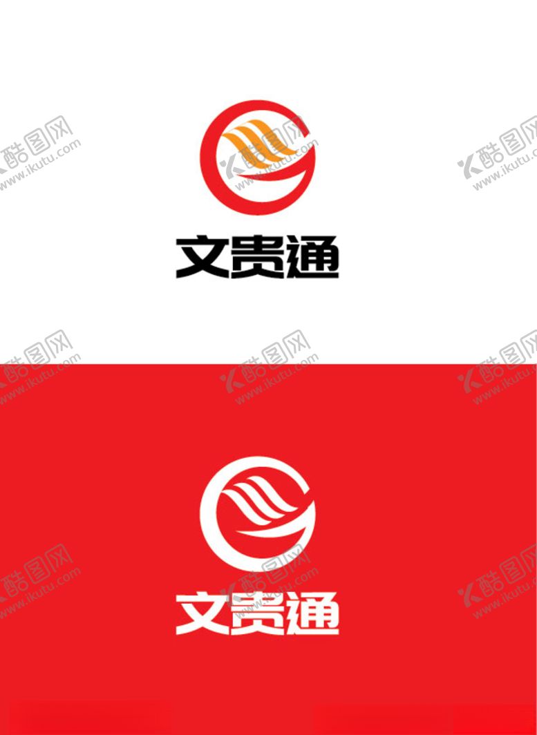编号：49043207140830213885【酷图网】源文件下载-文化标识设计