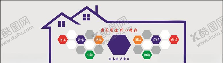 编号：66096909301708598272【酷图网】源文件下载-造型墙