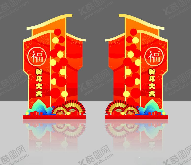 编号：34397311260813119001【酷图网】源文件下载-舞台背景