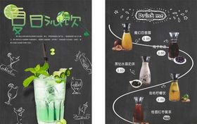 菜单