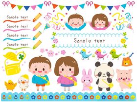 欢乐亲子节日装饰素材