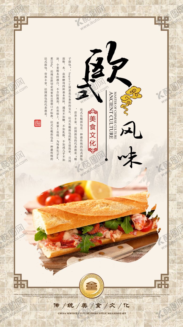 编号：60985905081207226304【酷图网】源文件下载-蛋糕