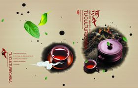 茶叶茶文化茶叶素材