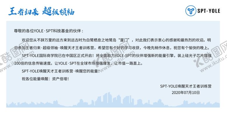 编号：57043209290828406813【酷图网】源文件下载-厦门明信片