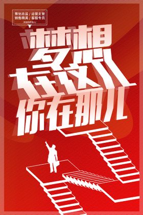 招聘易拉宝酒吧设计启示