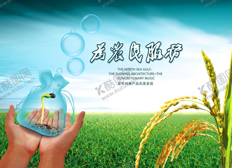 编号：65876109250349502210【酷图网】源文件下载-企业楼道展板