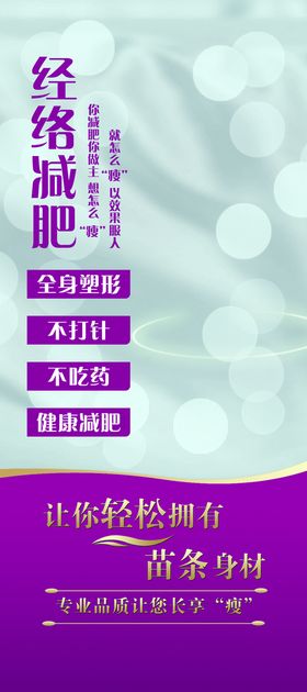 编号：37190209250138384673【酷图网】源文件下载-瘦身果汁减肥饮料包装