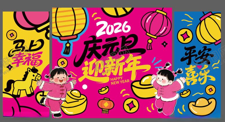 编号：59097804012055539623【酷图网】源文件下载-新年美陈