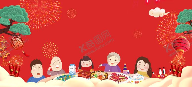 编号：53570910290111023577【酷图网】源文件下载-红色背景