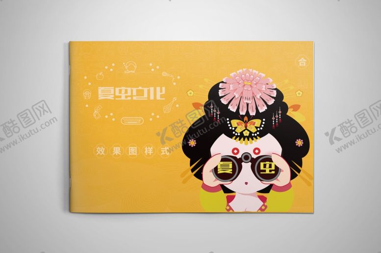 编号：86224507031604518202【酷图网】源文件下载-折页展示样机
