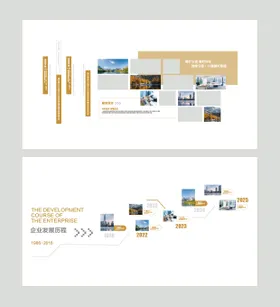 企业文化墙背景板