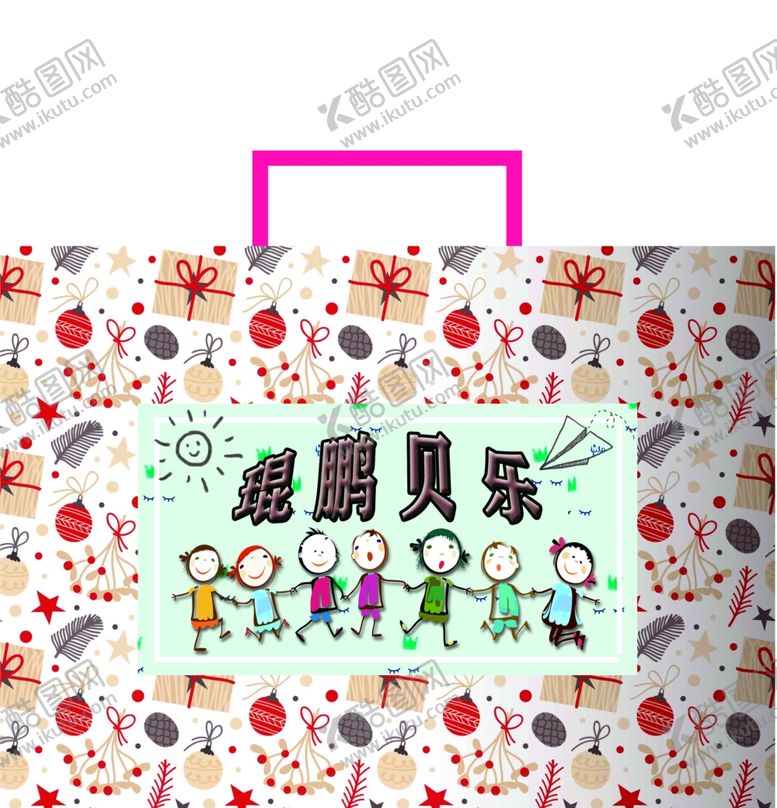 编号：47092609240807095012【酷图网】源文件下载-童装包装袋