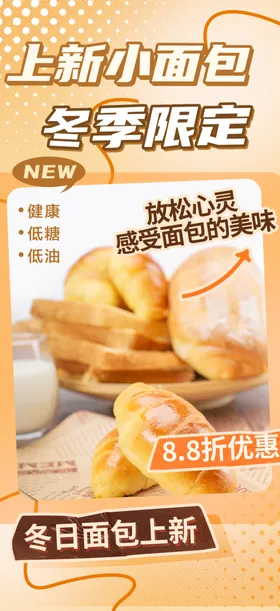 蛋糕创新