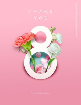 8周年