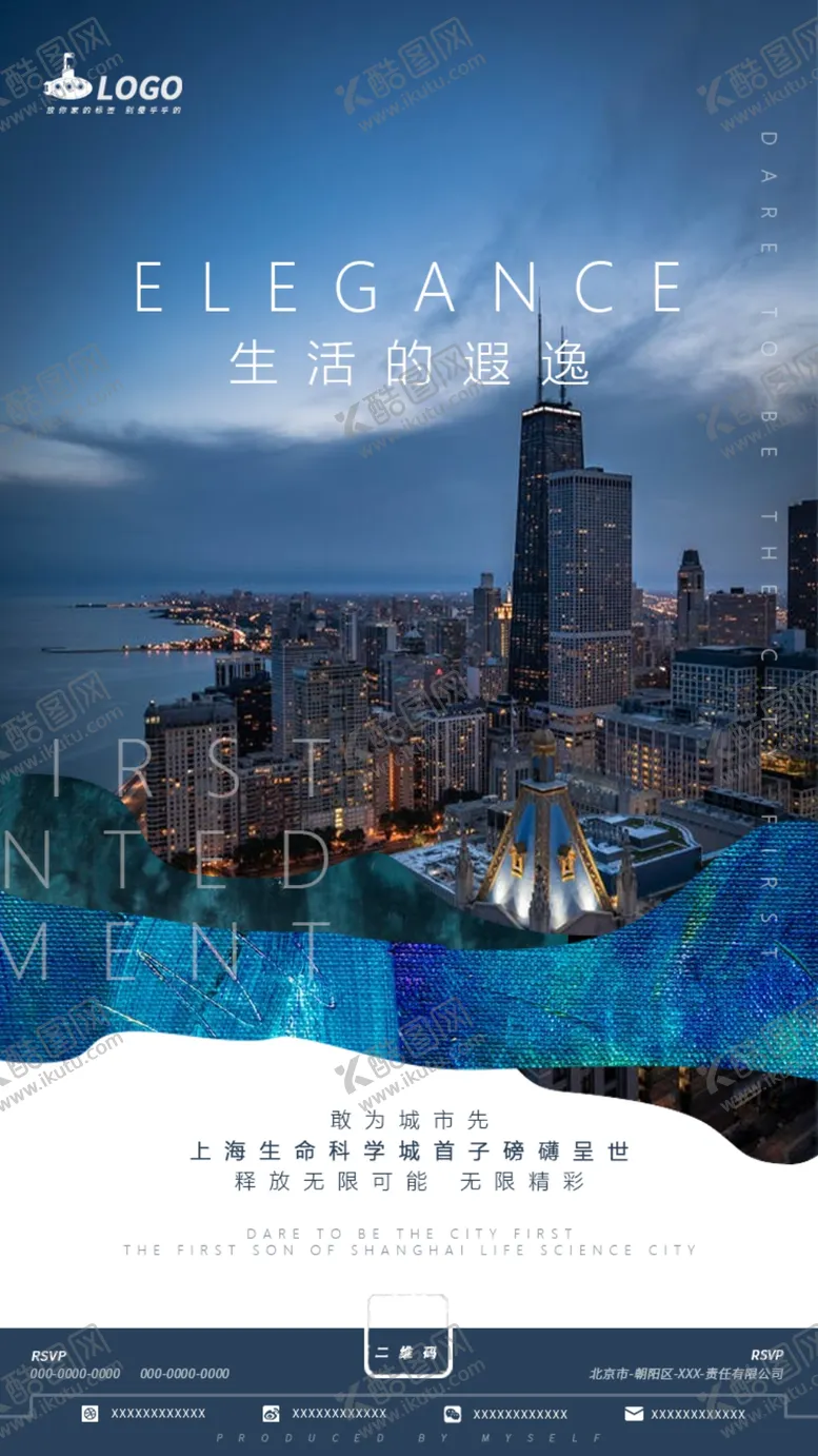 编号：96443410182304572836【酷图网】源文件下载-房地产