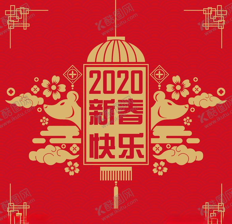 编号：67973409210611041580【酷图网】源文件下载-春节