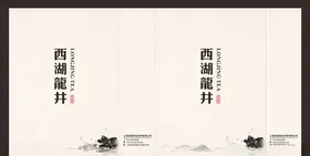 茶叶手提袋茶叶包装