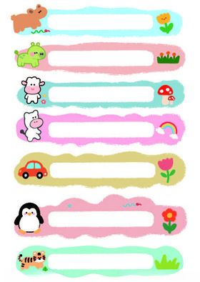 可爱卡通风格标题框