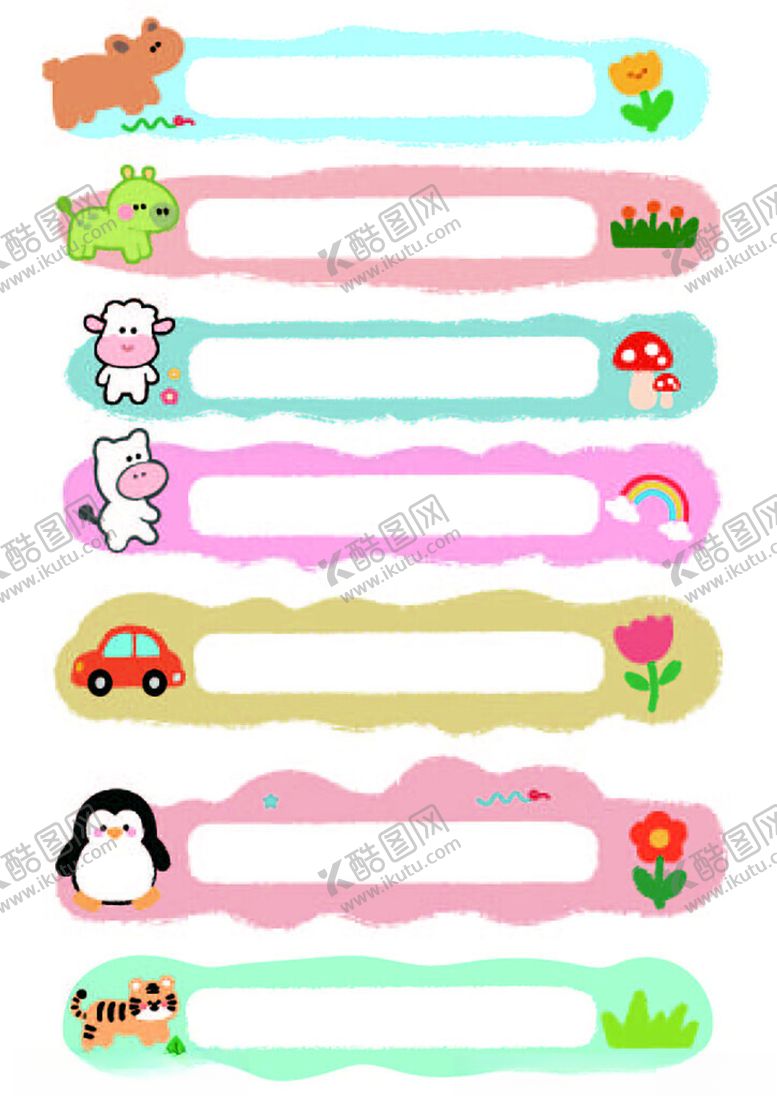 编号：96074304250733363940【酷图网】源文件下载-可爱卡通风格标题框