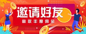 风衣淘宝banner