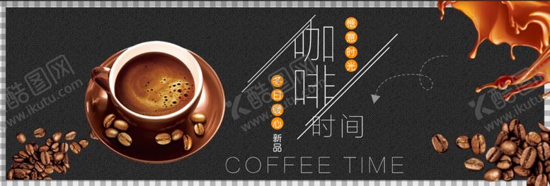 编号：19856209170148385725【酷图网】源文件下载-食品促销