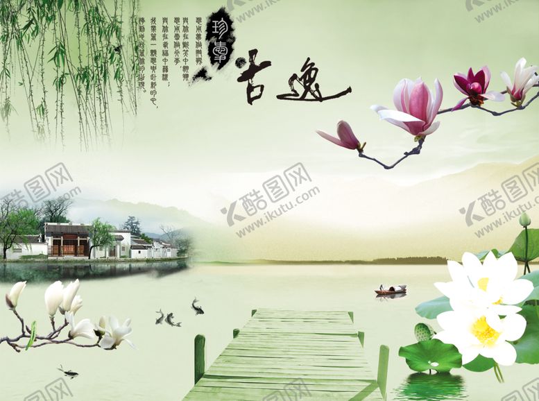 编号：59980607052003303308【酷图网】源文件下载-电视背景墙