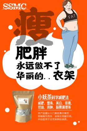 肥胖与快餐矢量插画