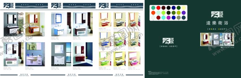 编号：39640609270232517721【酷图网】源文件下载-家具海报