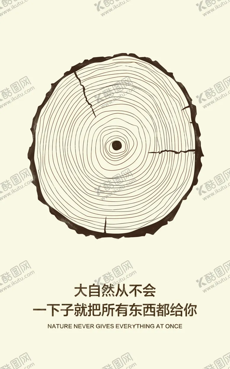 编号：21849204252354365700【酷图网】源文件下载-企业文化挂画