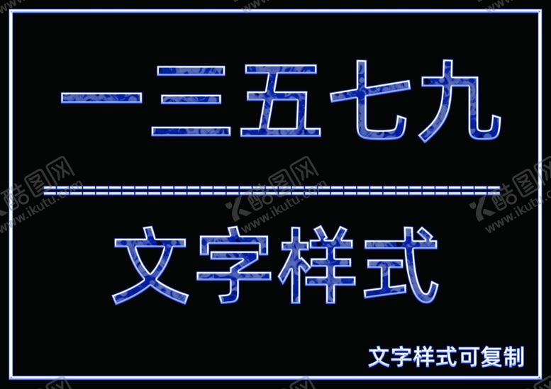 编号：29419210051016586373【酷图网】源文件下载-水彩图案水晶样式